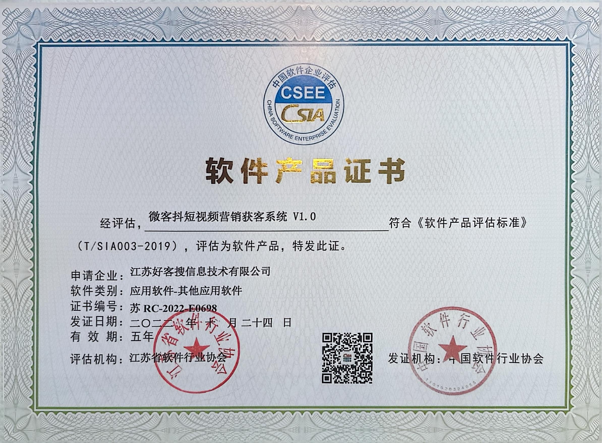 南江做seo的过程中哪些细节是被我们忽略的？